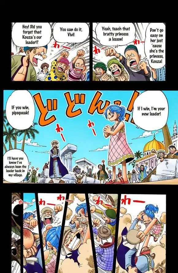 One Piece - Digital Colored Comics Chapter 221 28